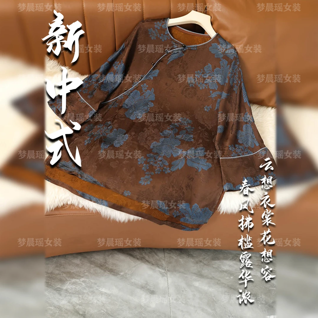 【天阑】25年秋季新款新中式时尚国风长款斜襟时尚提花女装遮肉显瘦