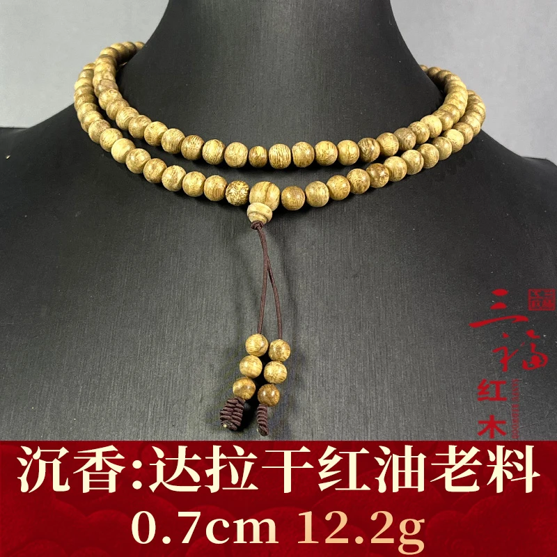 102634    达拉干红油老料    沉香