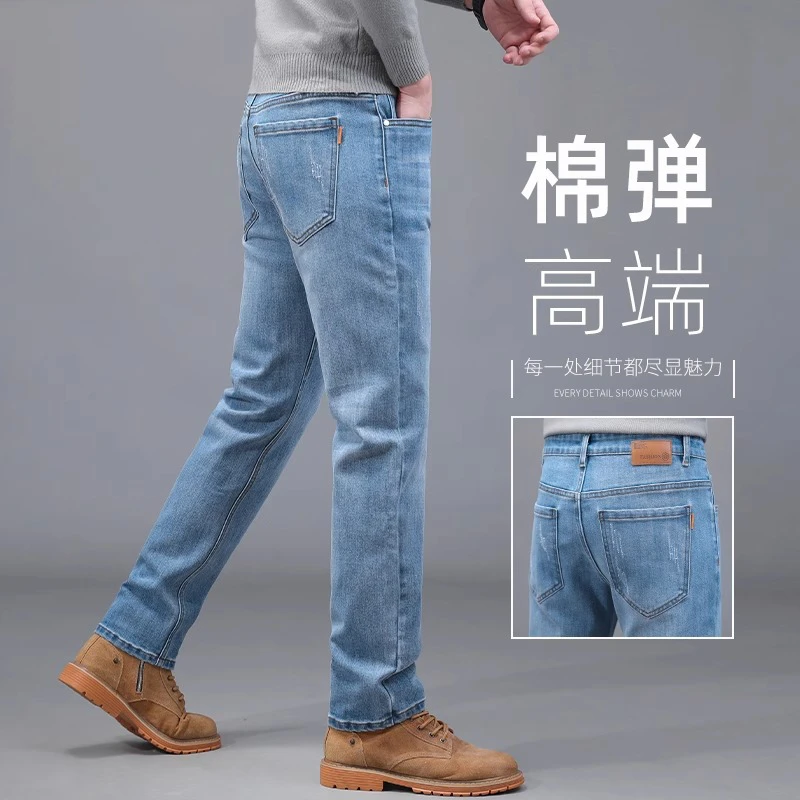 Leekody2025年新款潮流牛仔裤男直筒修身高档弹力休闲长裤子男款