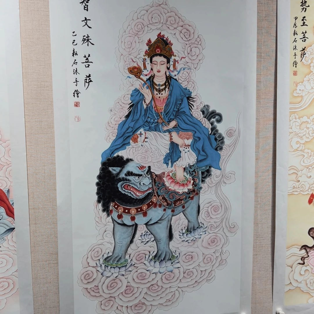 国画浴***汤李老师文殊菩萨作品