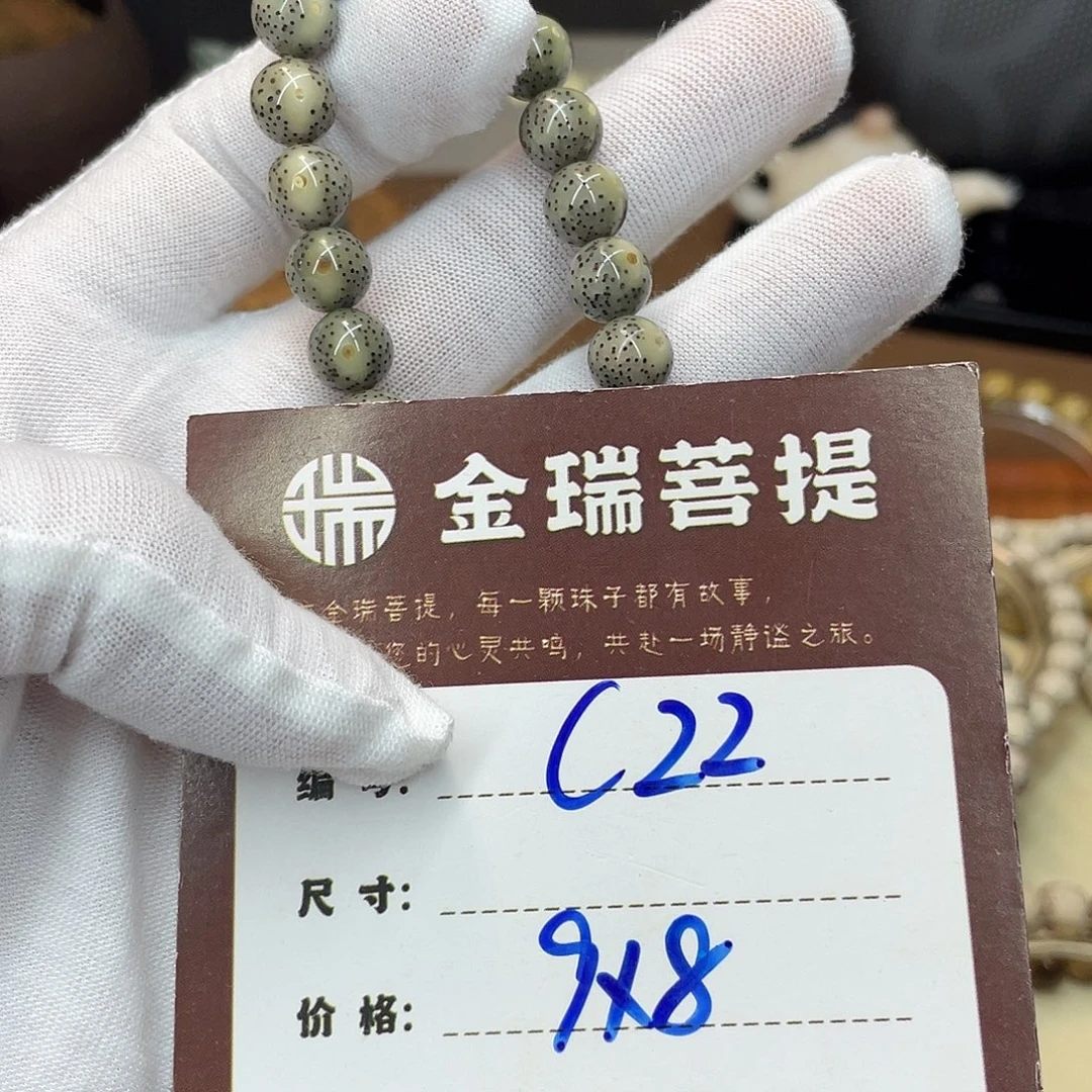 星月菩提吊坠星月C22