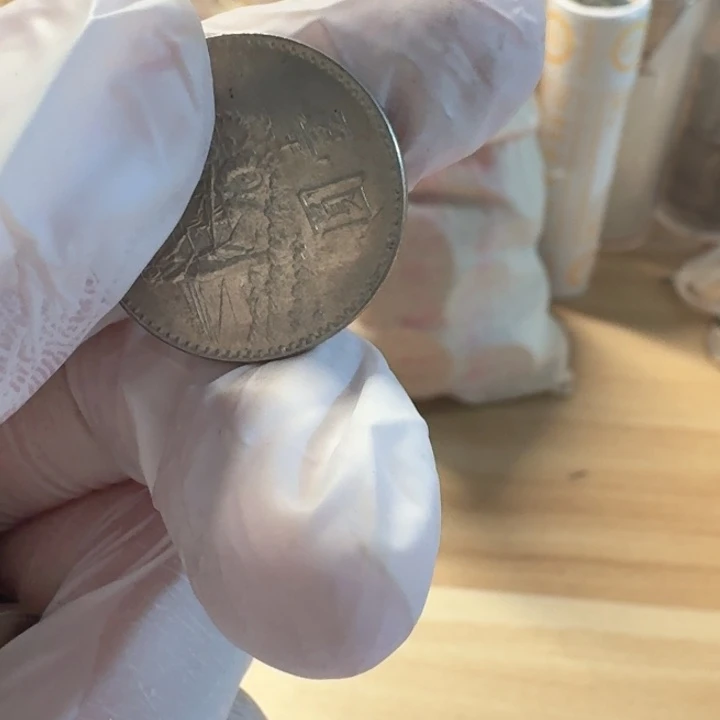 其他普通金属粮农币