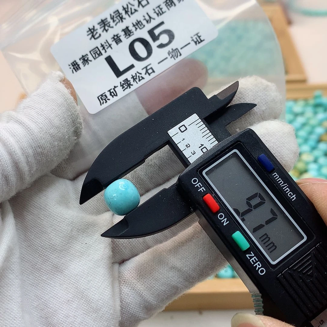 未镶嵌南红玛瑙珠宝奇石