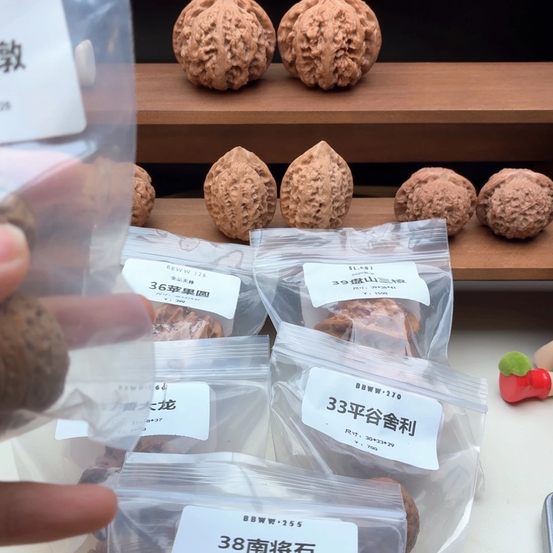 吊坠文玩核桃南瓜敦