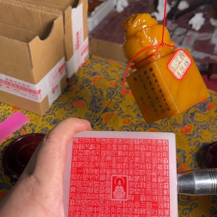 寿山石印石寿山石