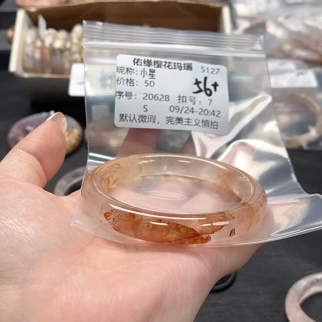 手镯玛瑙/玉髓足银镀金镶嵌小*