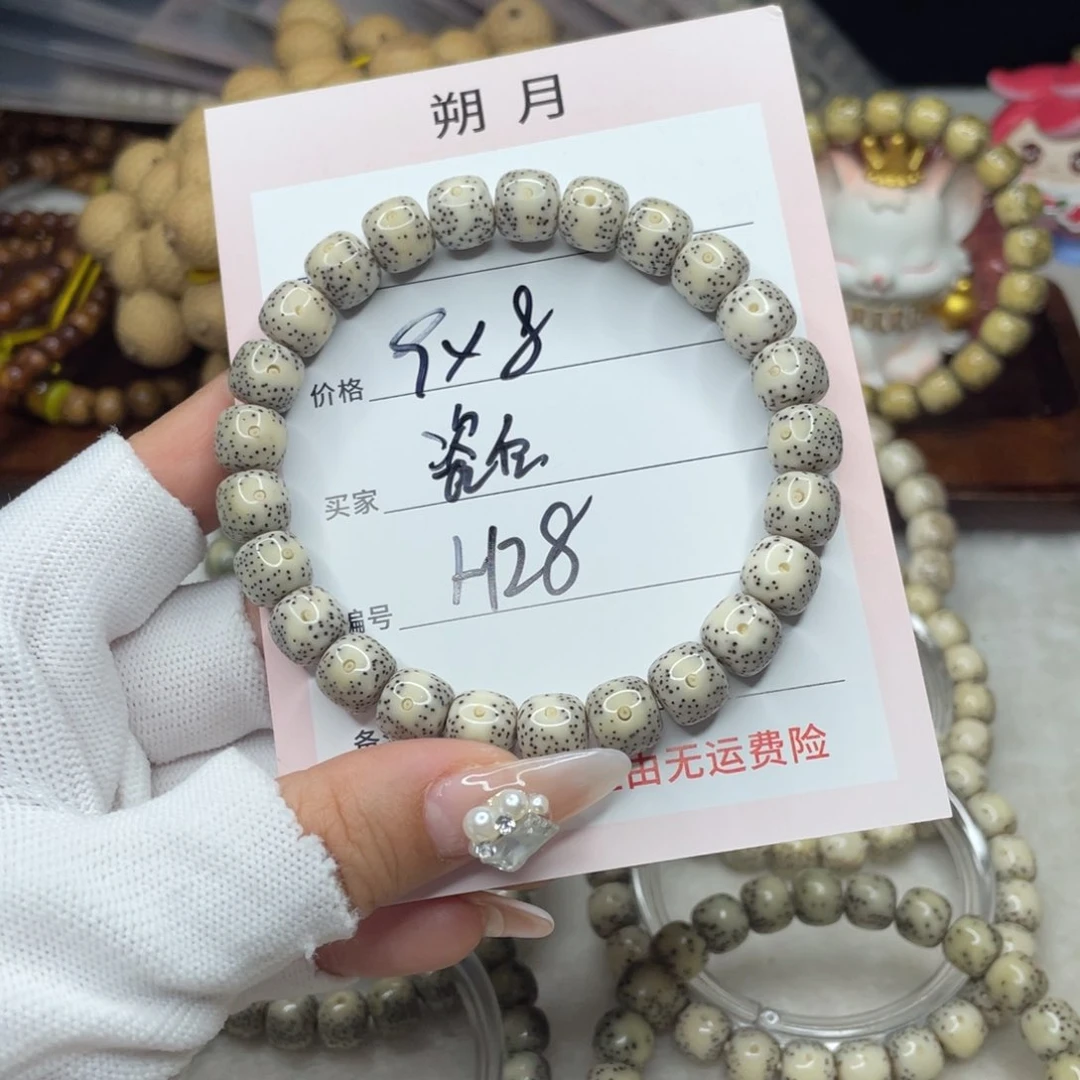 手串星月菩提9×8 一线天留白瓷白H28