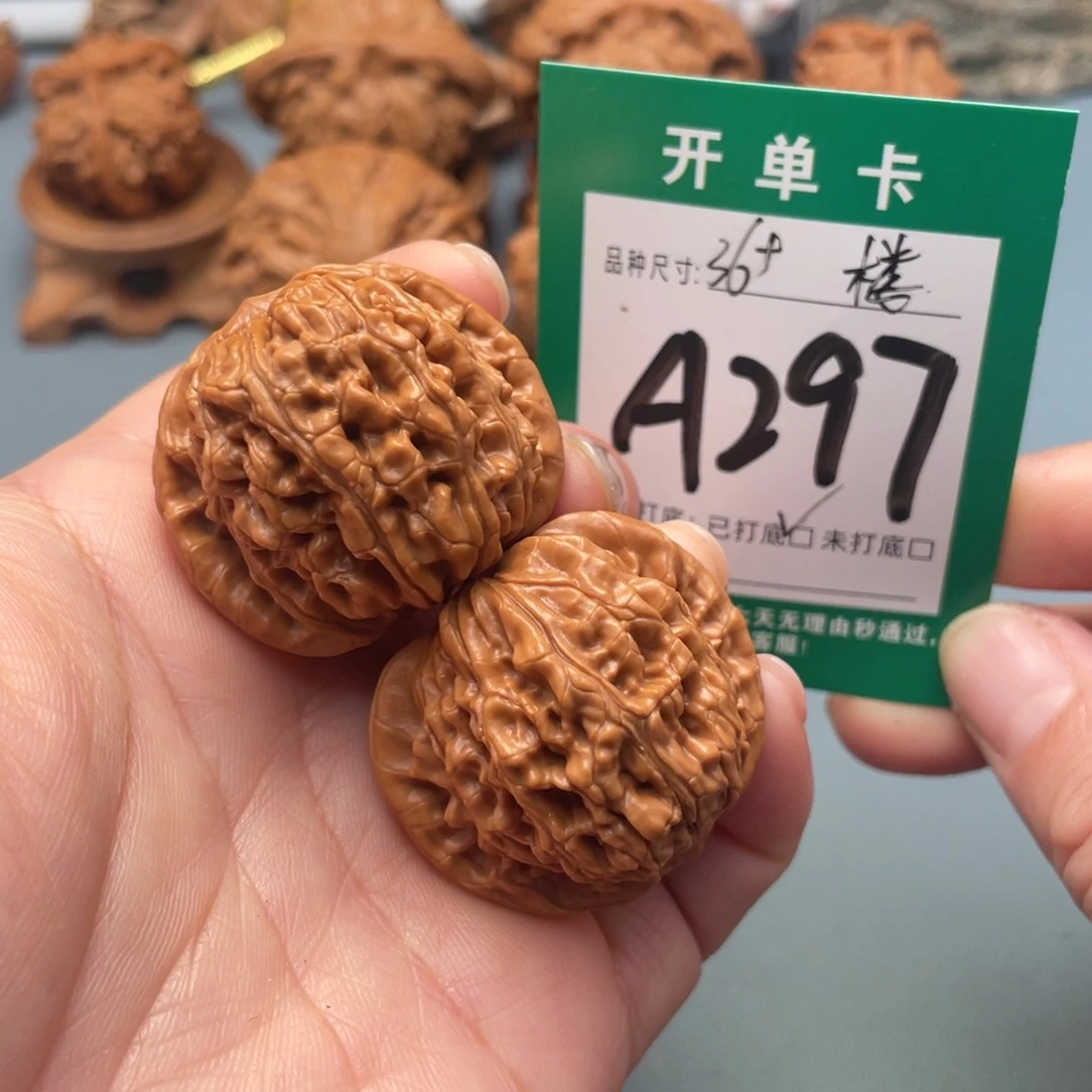 吊坠桃核文玩核桃