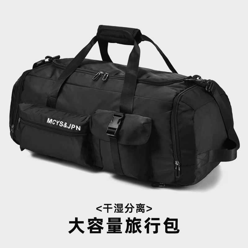 旅行包旅游大容量男轻便短途防水背包双肩包男款出差行李袋手提包