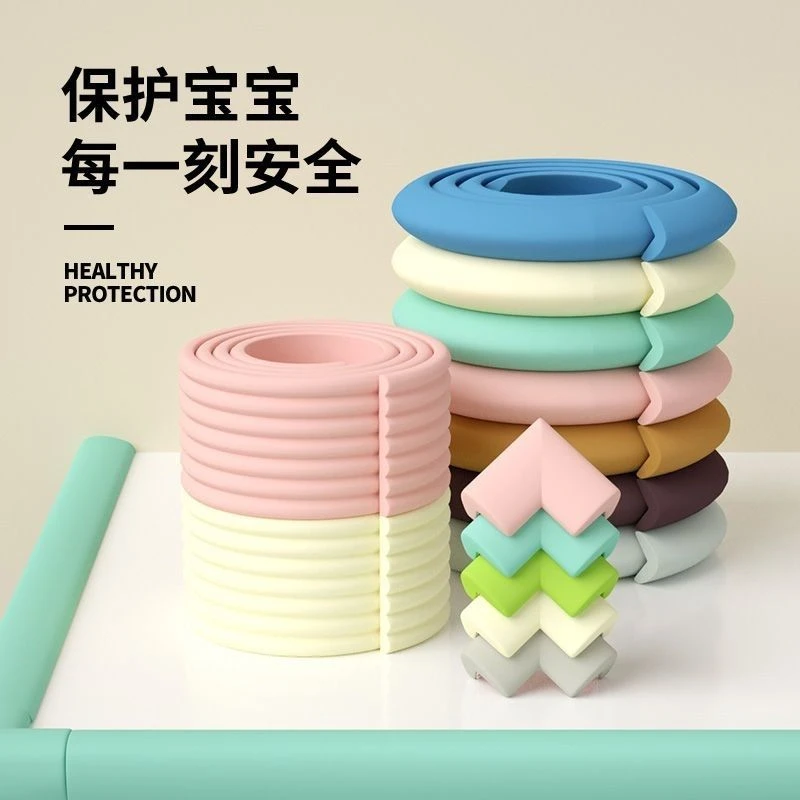 防撞条+海绵防撞角桌角防撞护角防磕碰防撞条儿童宝宝防磕碰