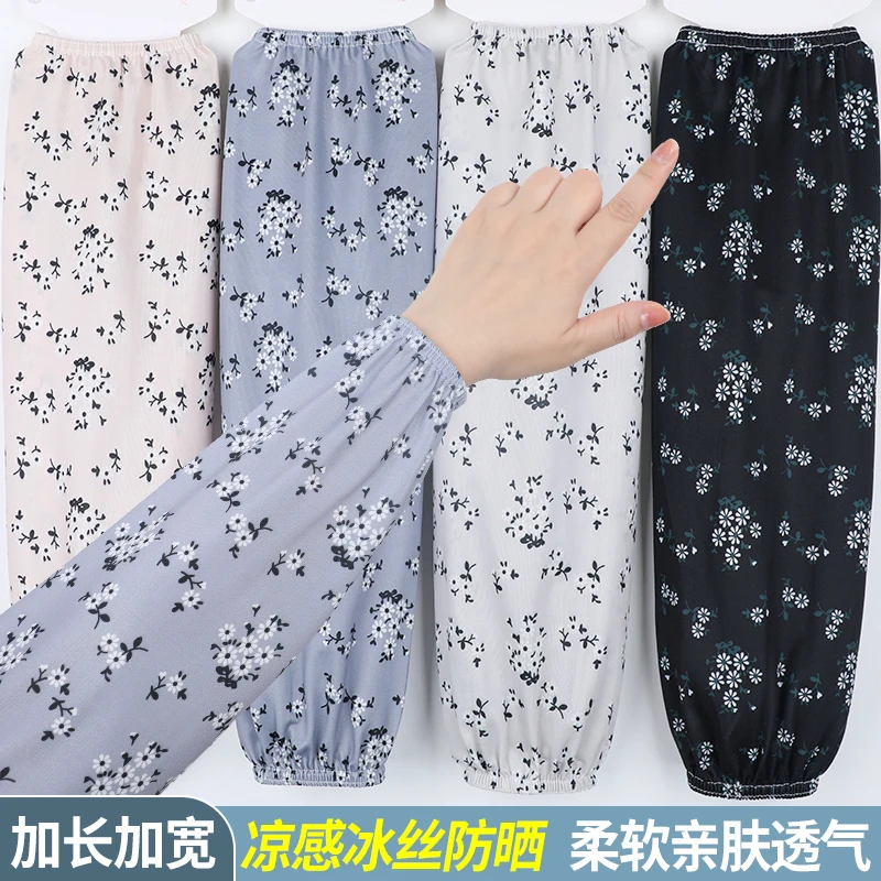 夏季宽松大码防晒袖套女款冰丝加长款直筒冰袖干活工作骑车手臂套