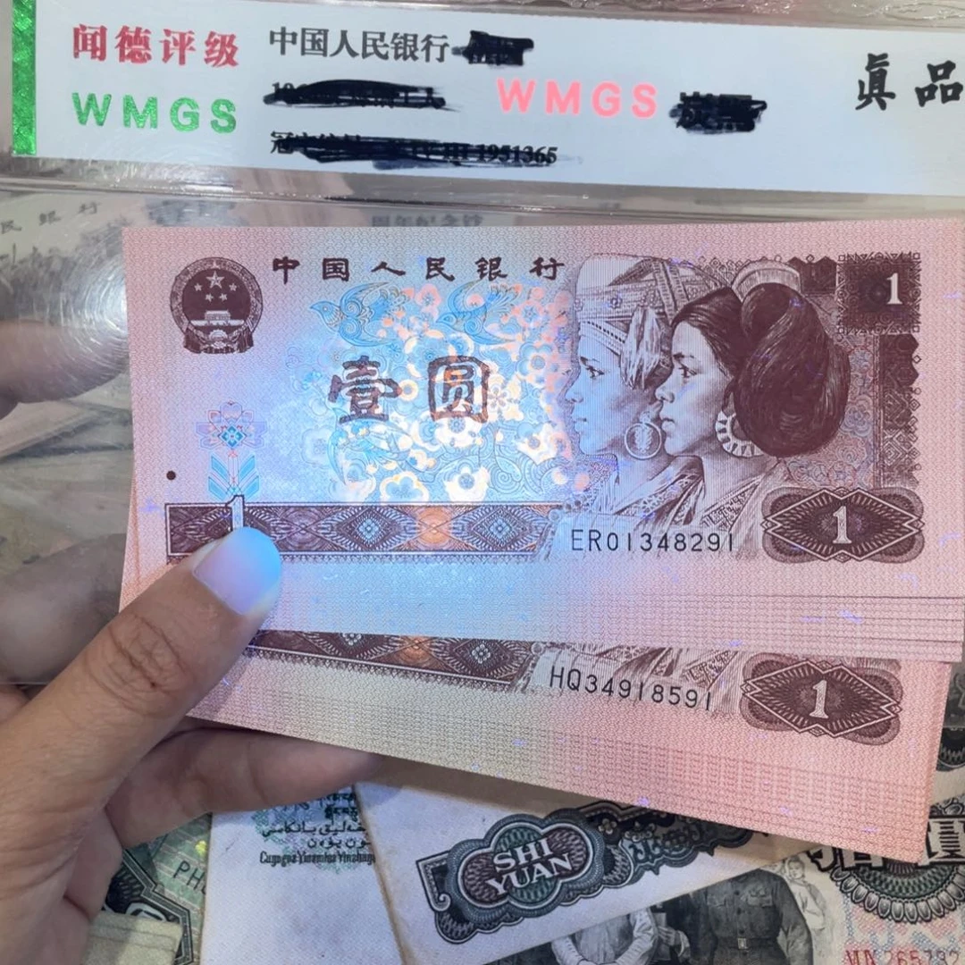 961十连号两组，满天星桃花红