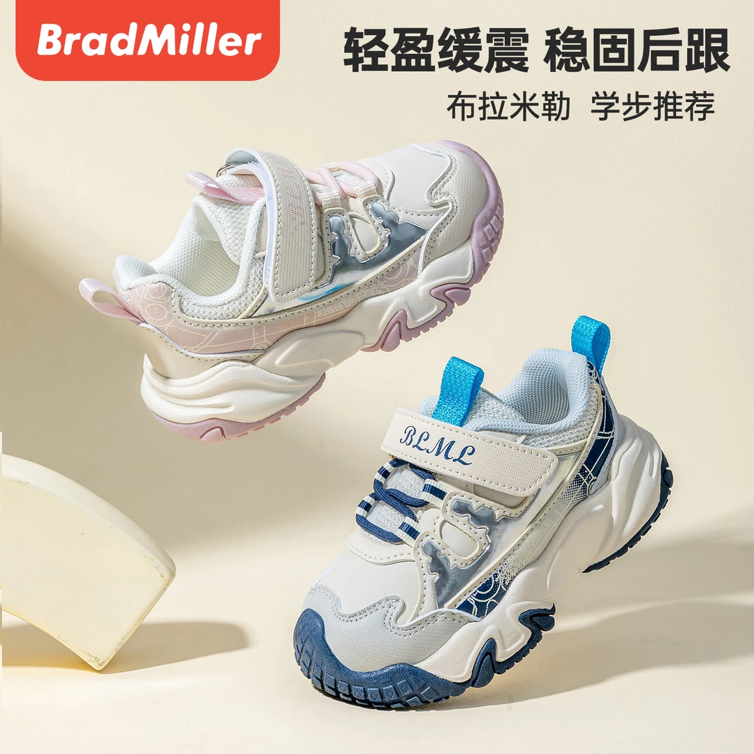 布拉米勒2025秋季童鞋儿童机能鞋男童女宝宝学步鞋软底小童运动鞋