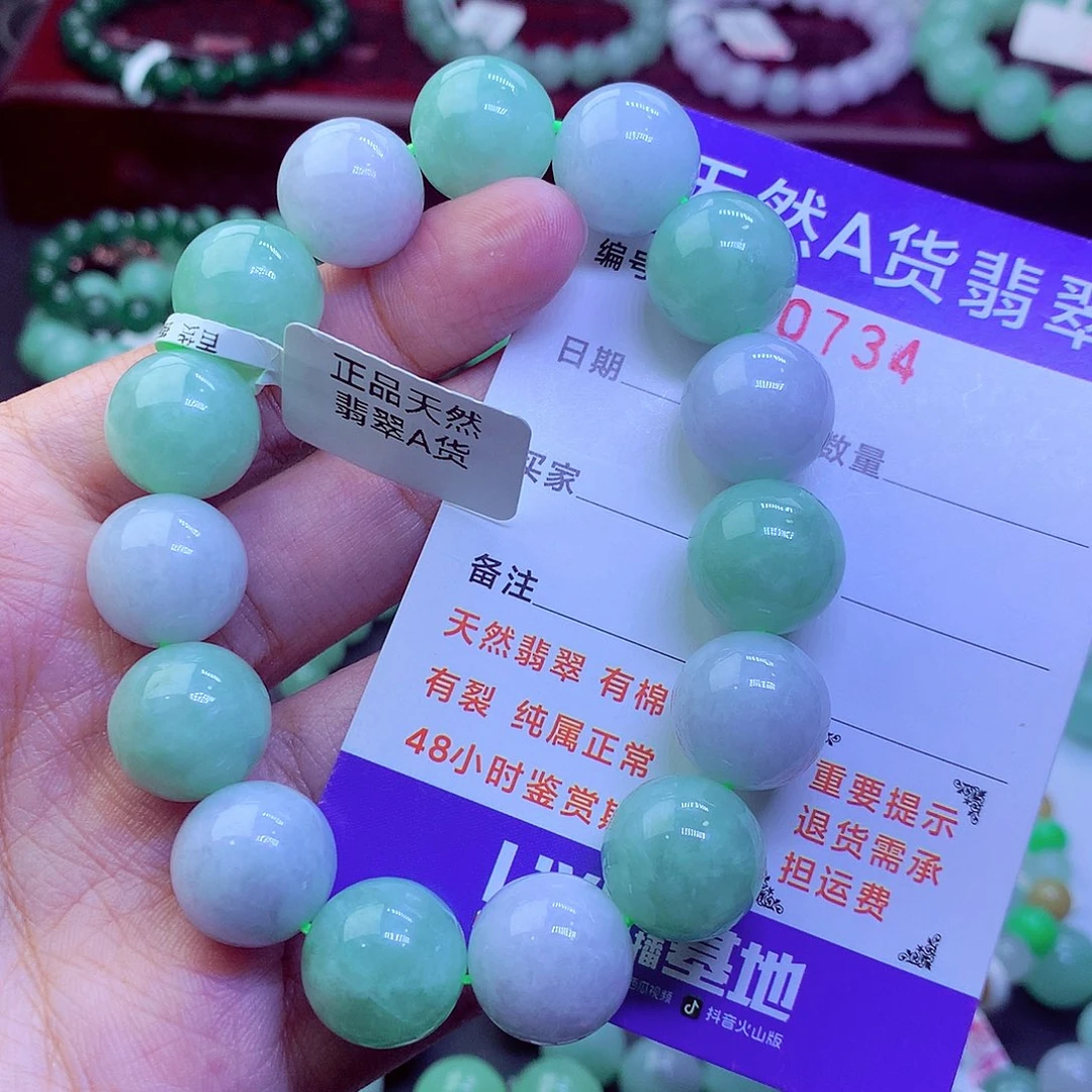 毛衣链未镶嵌翡翠