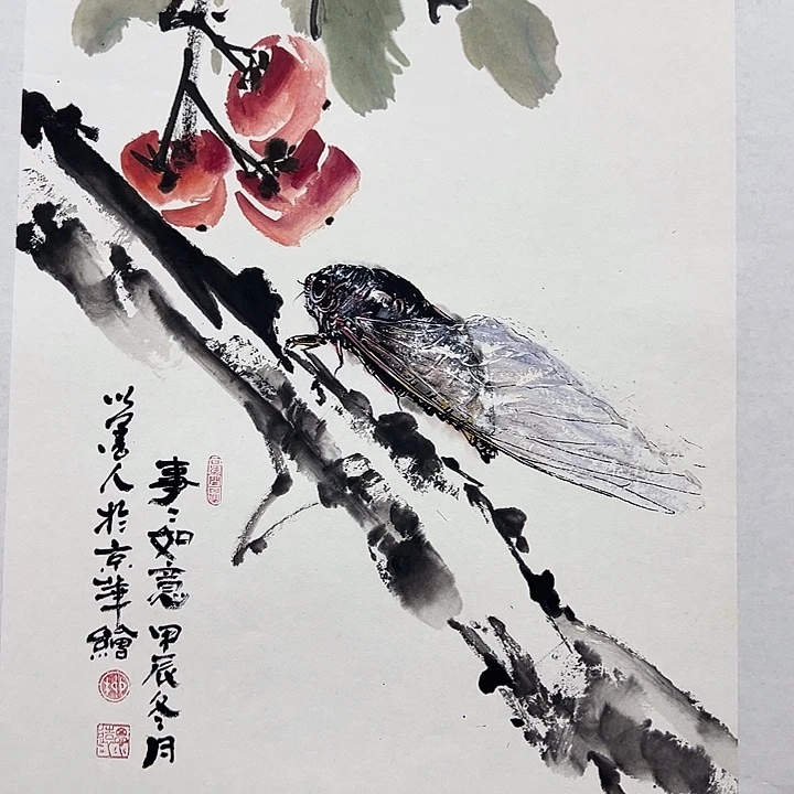 国画书画作品多次