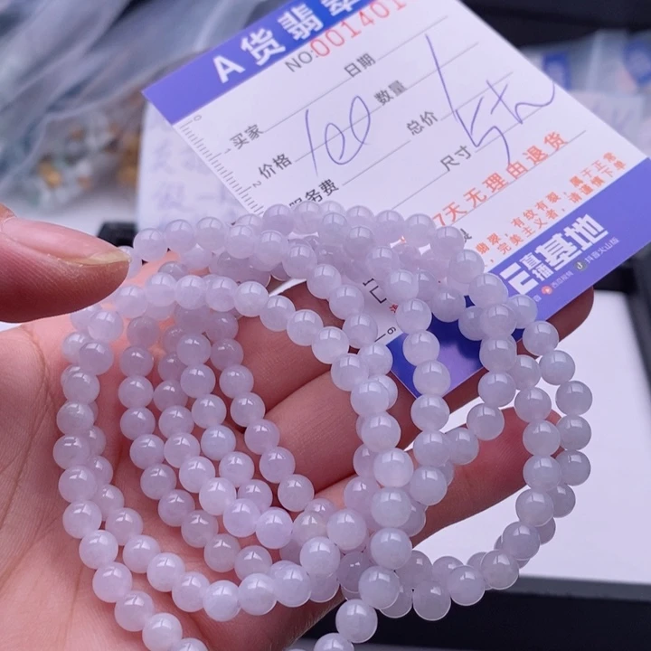 未镶嵌手链翡翠多样性