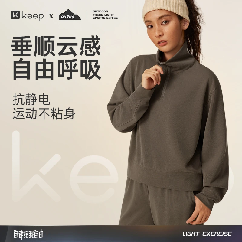【新品】Keep半拉链运动卫衣女秋冬季抗静电休闲套头衫长袖上衣9372