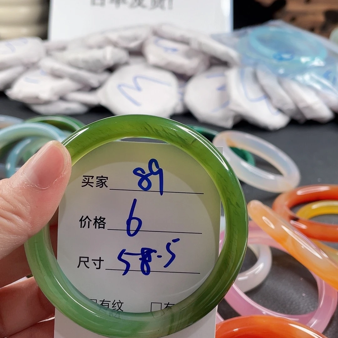手镯玛瑙/玉髓未镶嵌