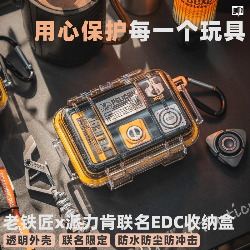 PELICAN&老铁匠联名EDC收纳盒1010/1020防护户外防水防尘随行盒子