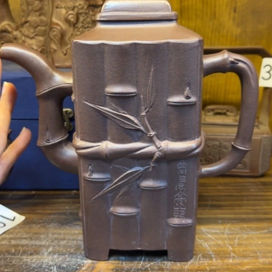 【闪购商品】紫砂茶壶用****9紫砂壶等