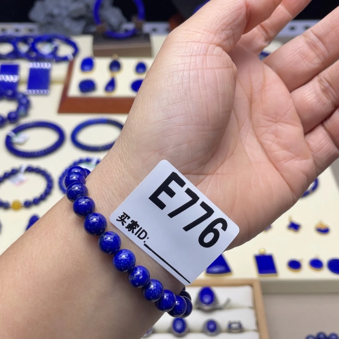 未镶嵌青金石8mm精品手链