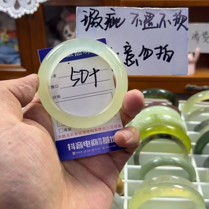 蛇纹石玉未镶嵌手镯682