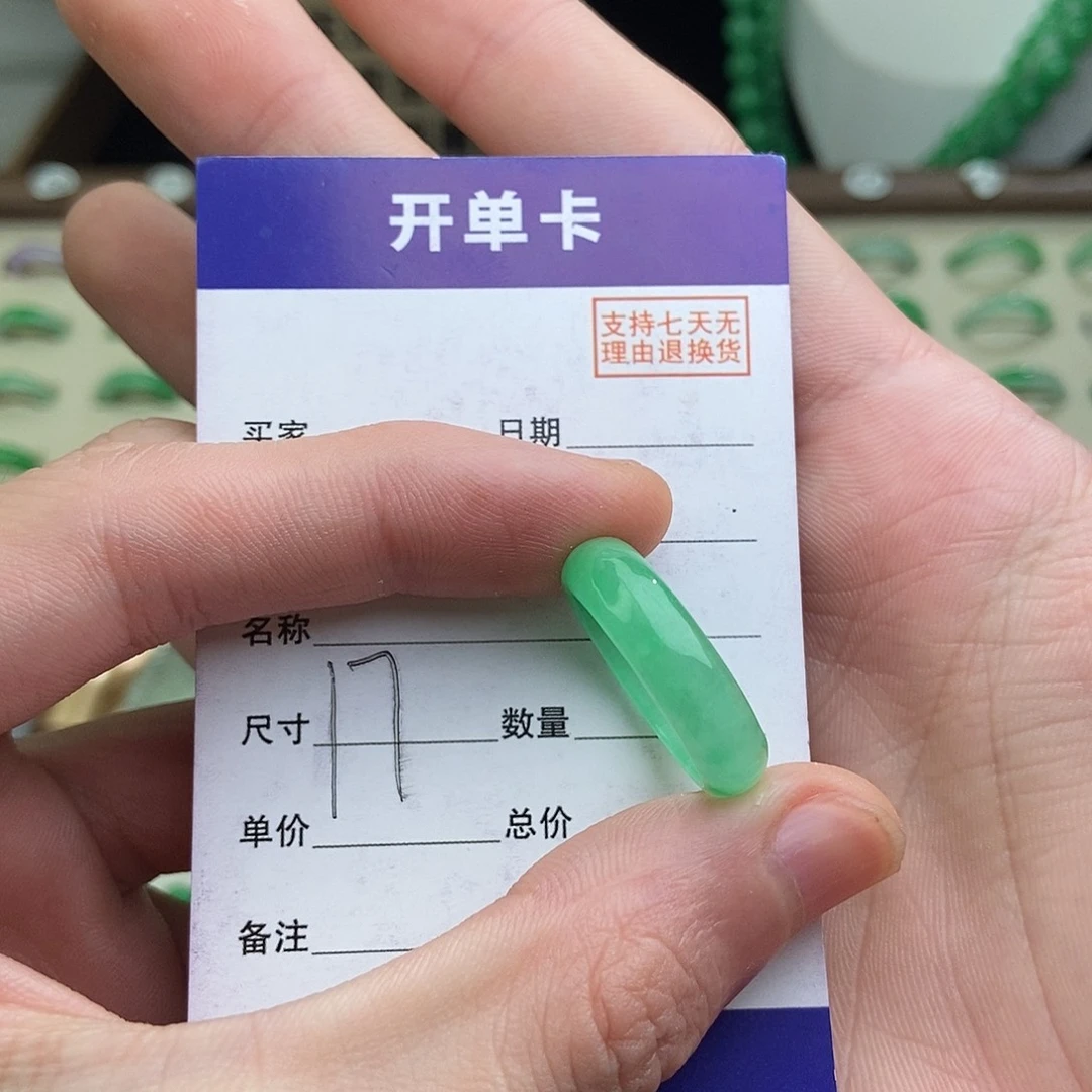 平***林非金属高端精选一物一拍