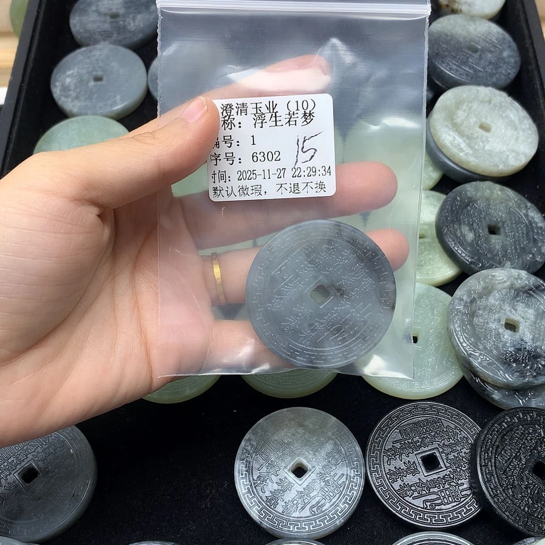 浮***梦蛇纹石玉合金颈饰