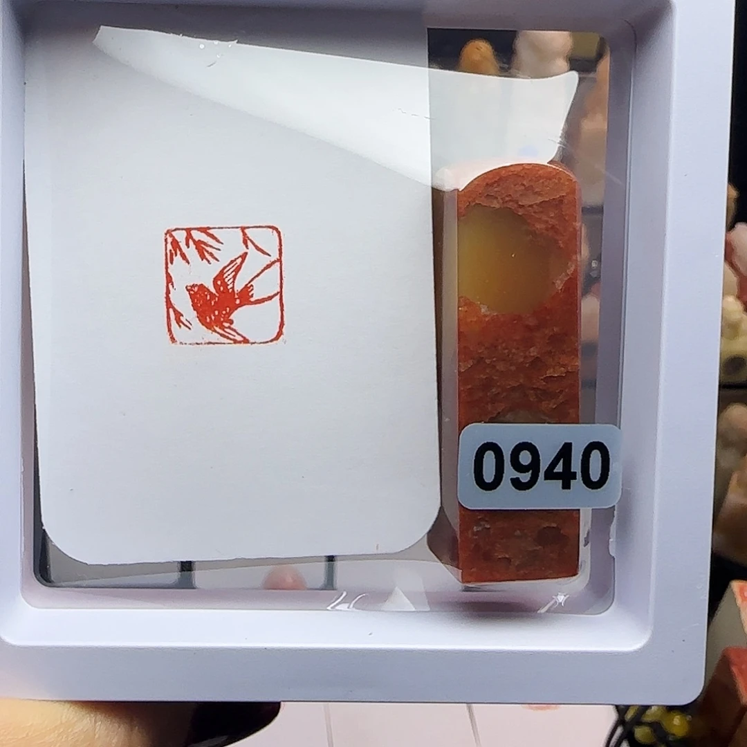 寿山石印石小燕子1.5