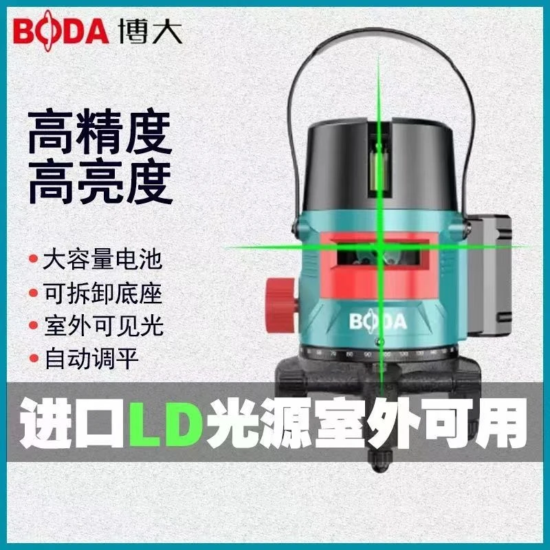 博大绿光水平仪新款高精度1216强光室内外红外线打线激光投线仪器