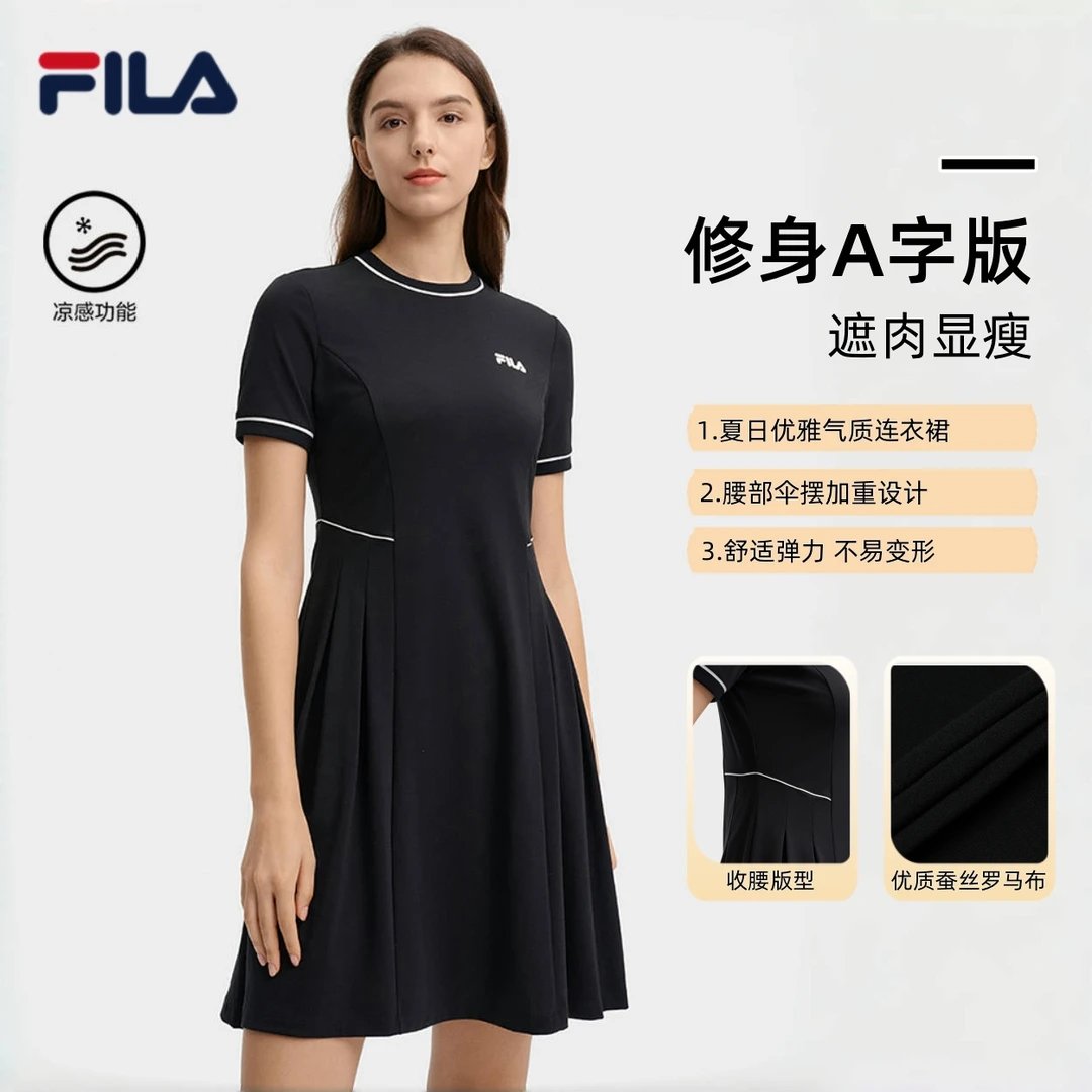 Fila/斐乐【收腰显瘦气质运动裙】女新款正品琥珀流光连衣裙