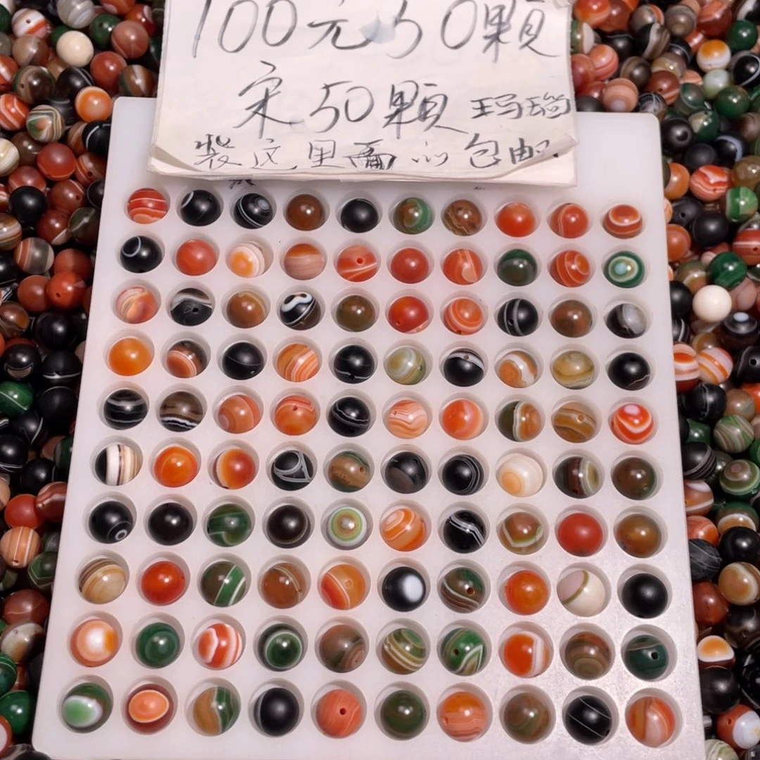 欣***行玛瑙/玉髓未镶嵌手链