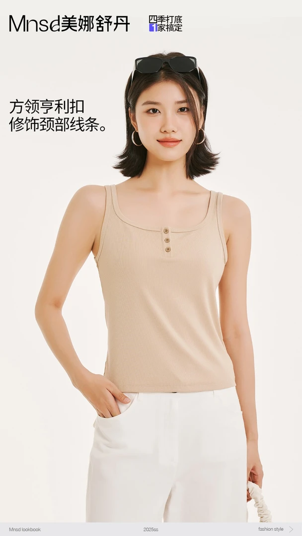 扣子设计针织背心宽肩吊带显瘦百搭修身内搭上衣