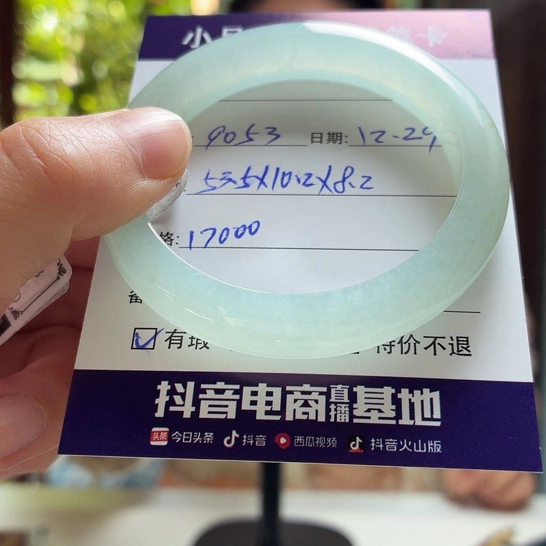 翡翠未镶嵌手镯天然翡翠手镯