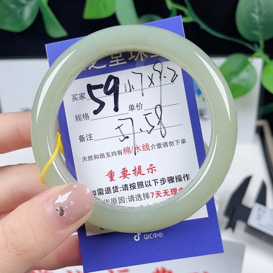 未镶嵌手镯和田玉