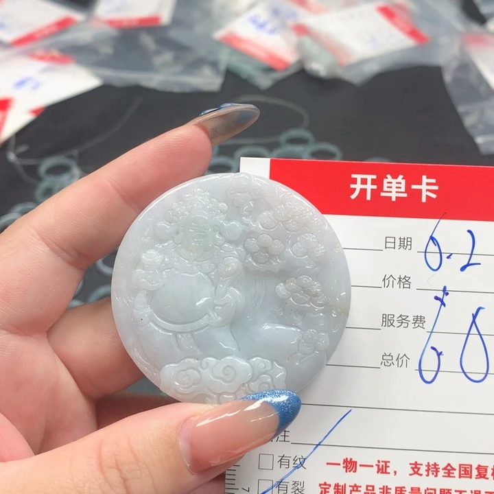 翡翠未镶嵌吊坠(不含链)?**?