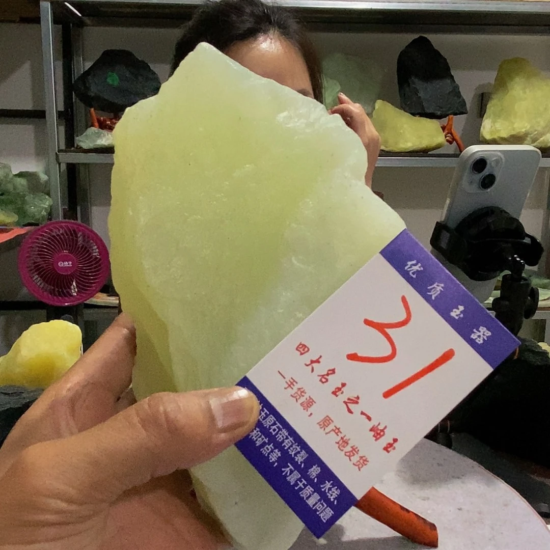 未镶嵌蛇纹石玉原石十***九