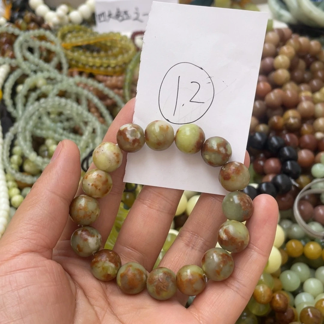 蛇纹石玉手链合金