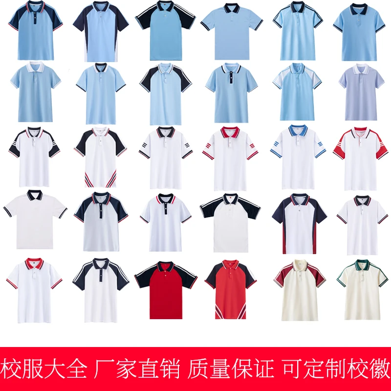 夏季中小学生定制各学校校服透气附近店铺隔断鞋柜婴儿