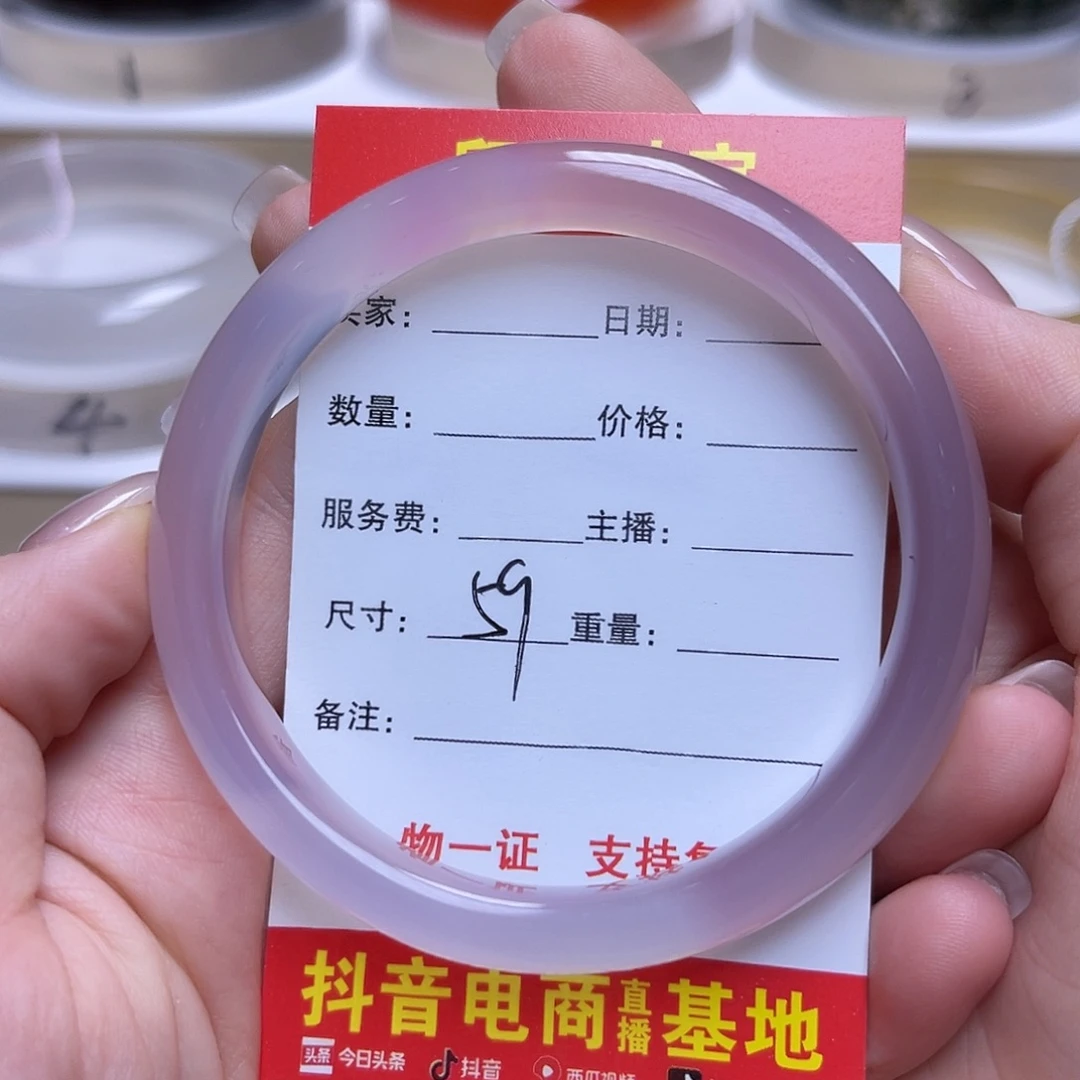 未镶嵌手串玛瑙/玉髓