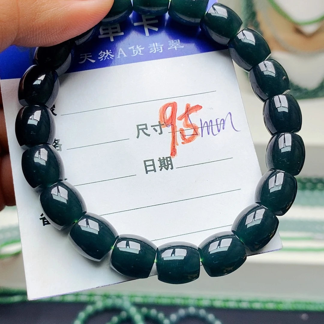 翡翠未镶嵌手链翡翠