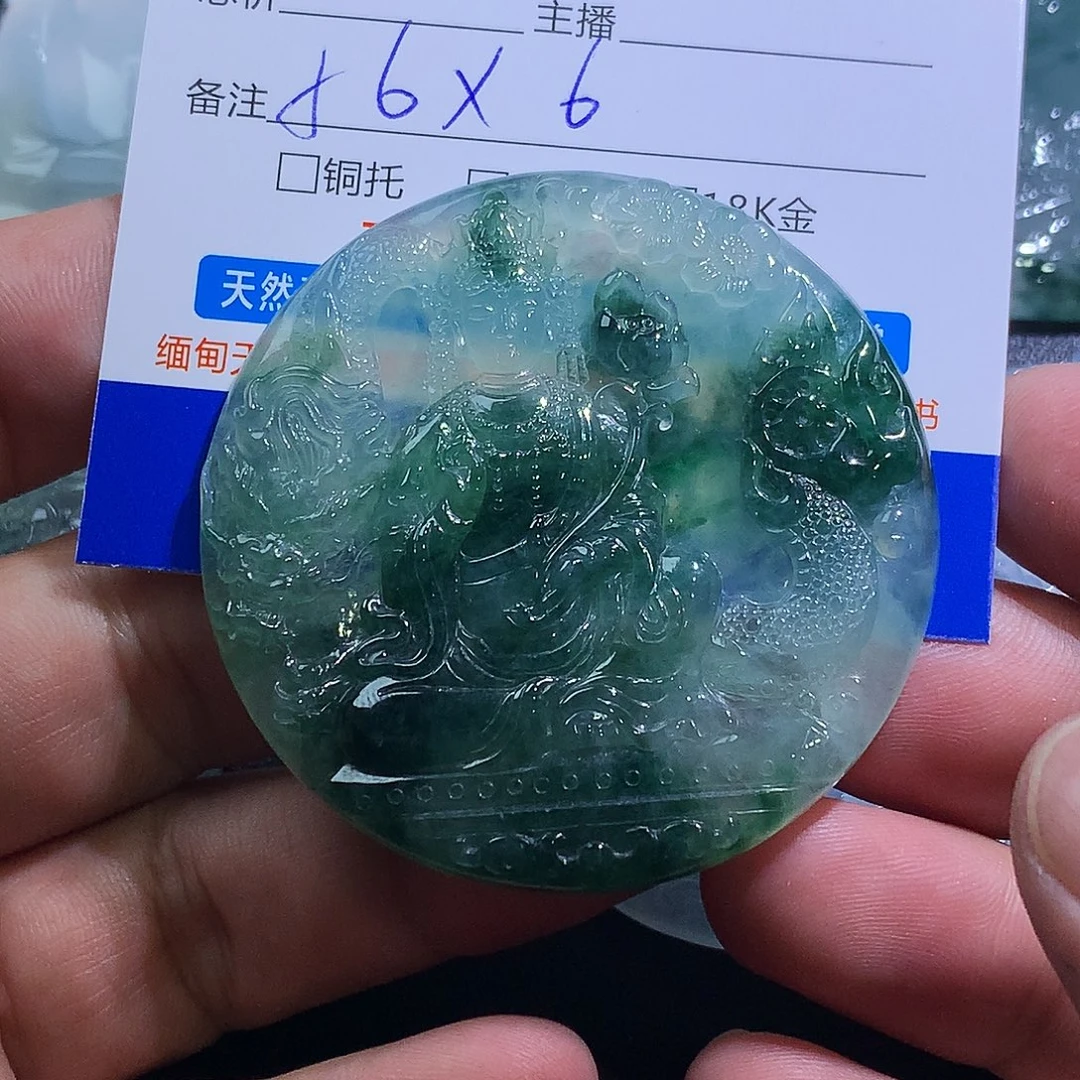 翡翠未镶嵌颈饰观音