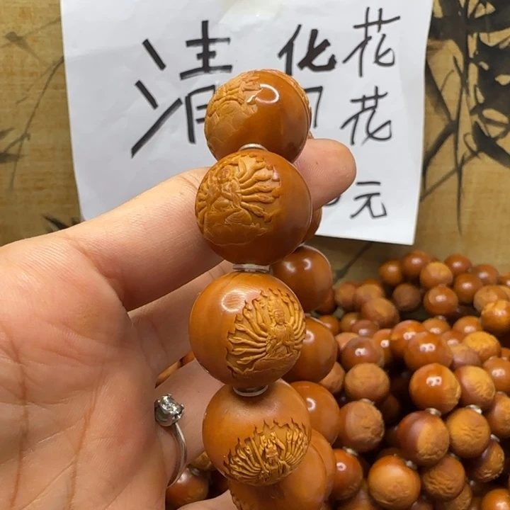 呀***嗦把件橄榄核橄榄核手串