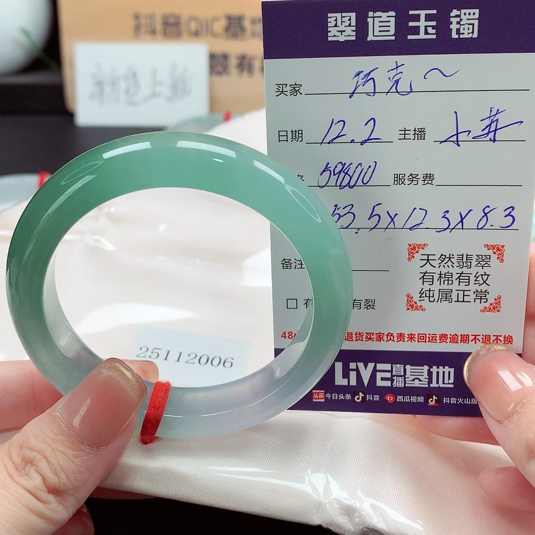未镶嵌手镯翡翠巧****）天然a货翡翠