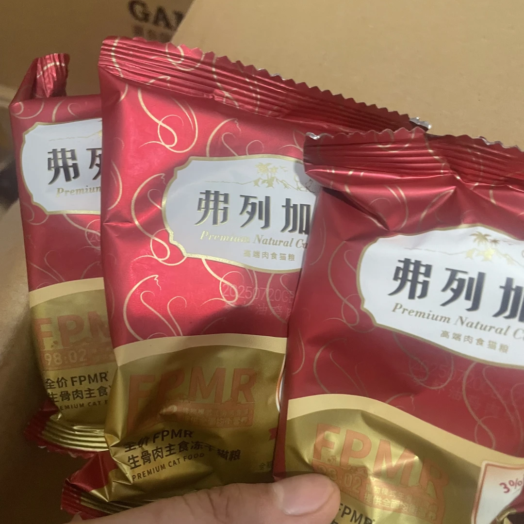 弗列加特主食冻干大红桶里面得小包主食冻干猫咪主食30g