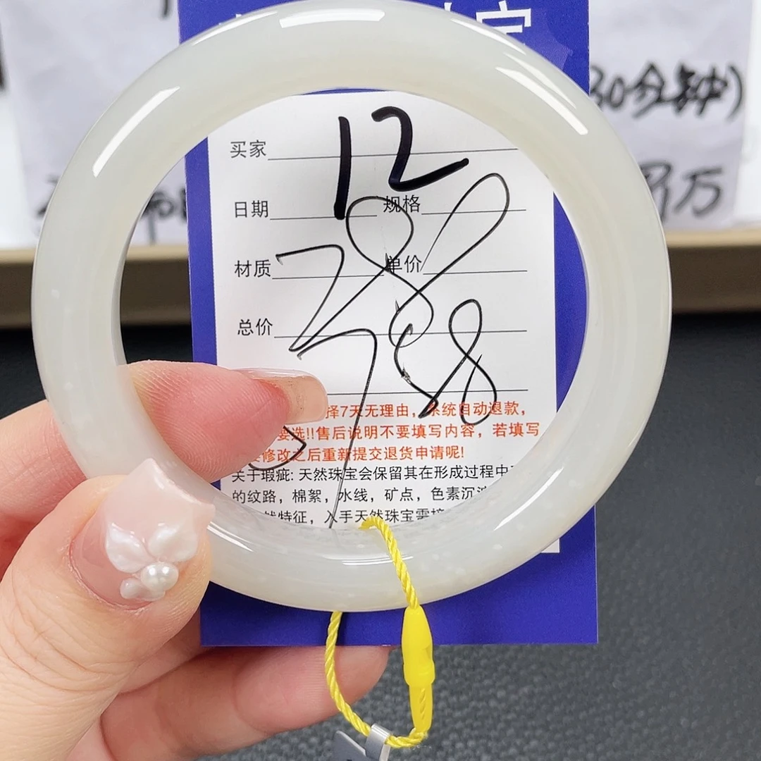 和田玉未镶嵌手镯