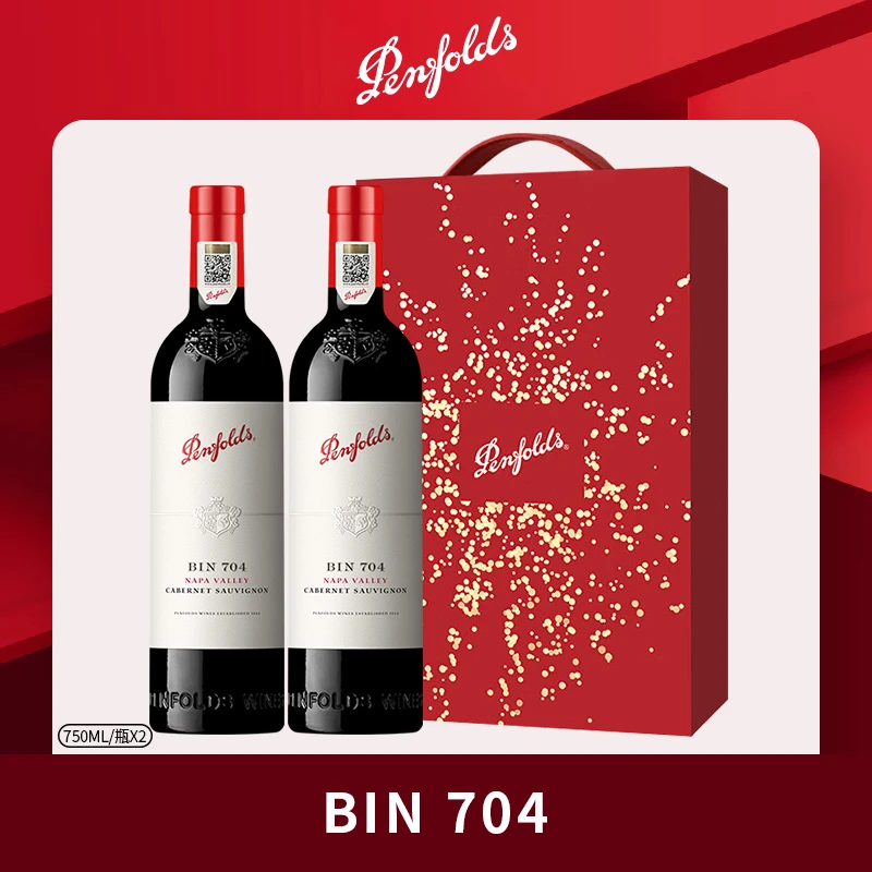 Penfolds/奔富BIN704赤霞珠红葡萄酒 美国纳帕谷进口红酒