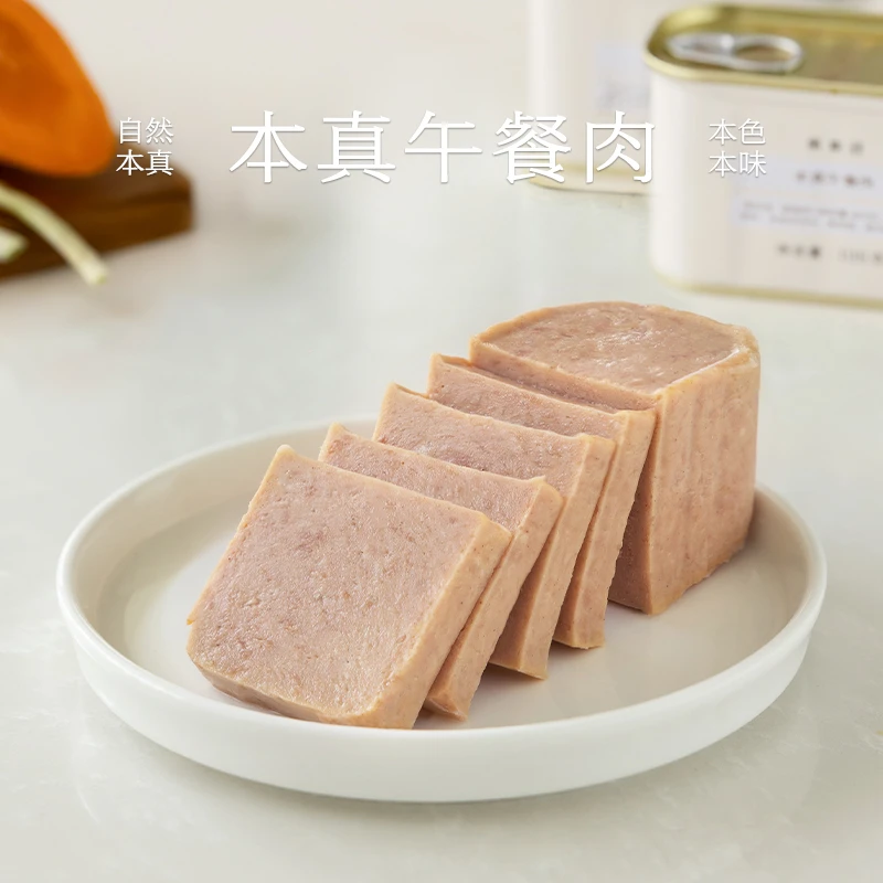 南食召 本真午餐肉 清淡调味·洁净配料 方便早餐即食猪肉罐头