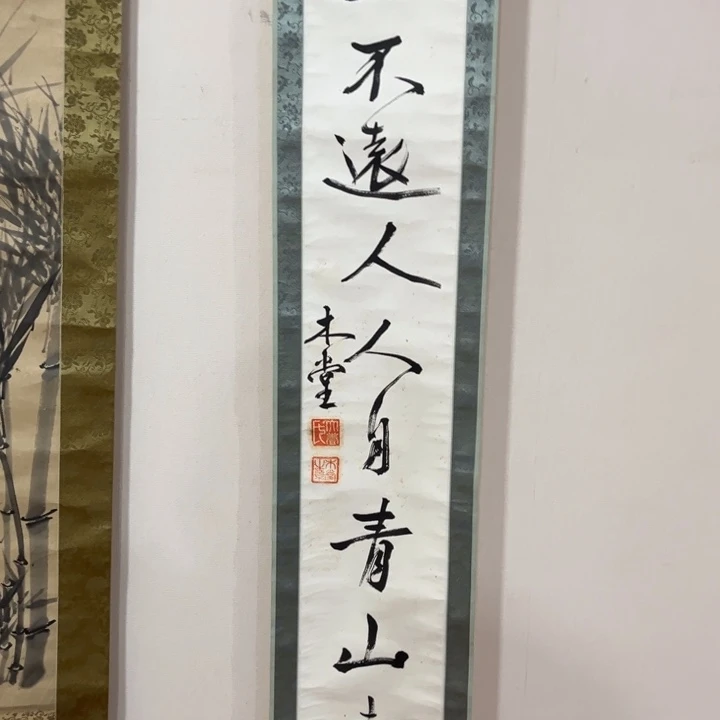 书法灵***先哈哈哈哈哈哈哈哈哈
