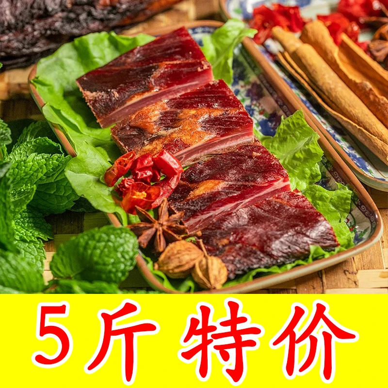 A【直播称重】【茶香5斤边边腊排骨】正宗土家柴火烟熏腊排骨传统工艺